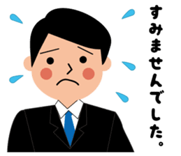 Business man's sticker in Japanese sticker #12553883