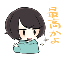 SEKAI NO AYAACHAN sticker #12553927
