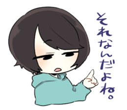 SEKAI NO AYAACHAN sticker #12553932