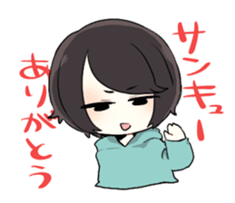 SEKAI NO AYAACHAN sticker #12553937