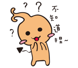 Q Bao love Flighty sticker #12554009