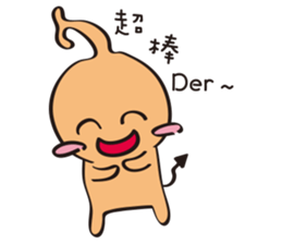 Q Bao love Flighty sticker #12554011