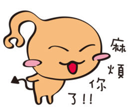 Q Bao love Flighty sticker #12554013