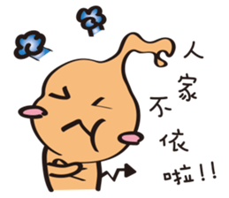 Q Bao love Flighty sticker #12554014