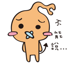 Q Bao love Flighty sticker #12554017