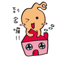 Q Bao love Flighty sticker #12554018