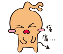 Q Bao love Flighty sticker #12554019