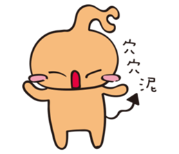 Q Bao love Flighty sticker #12554021