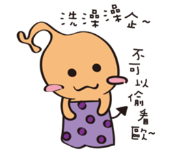 Q Bao love Flighty sticker #12554022