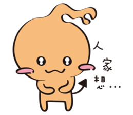 Q Bao love Flighty sticker #12554025