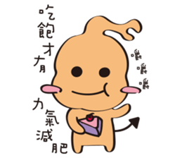 Q Bao love Flighty sticker #12554026