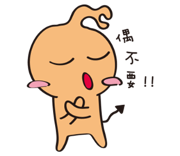 Q Bao love Flighty sticker #12554031