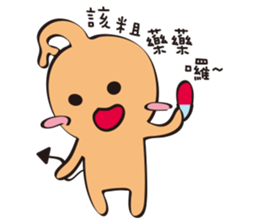 Q Bao love Flighty sticker #12554033
