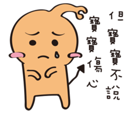 Q Bao love Flighty sticker #12554036