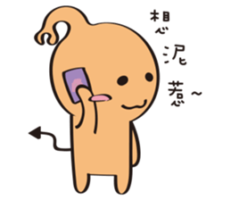 Q Bao love Flighty sticker #12554037