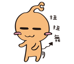 Q Bao love Flighty sticker #12554040