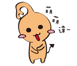 Q Bao love Flighty sticker #12554041