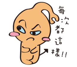 Q Bao love Flighty sticker #12554042