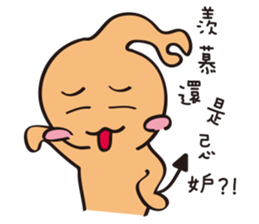 Q Bao love Flighty sticker #12554043