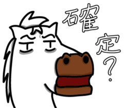 Koba monmon sticker #12554053