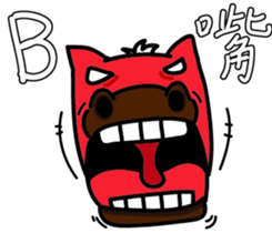 Koba monmon sticker #12554071