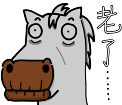 Koba monmon sticker #12554072