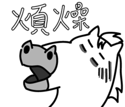 Koba monmon sticker #12554076