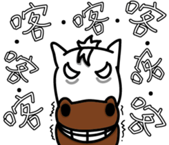 Koba monmon sticker #12554081