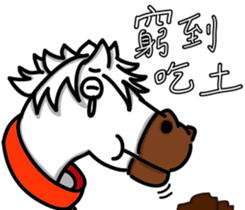 Koba monmon sticker #12554083