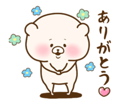 Friend is a bear (animation) sticker #12554168