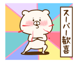 Friend is a bear (animation) sticker #12554173