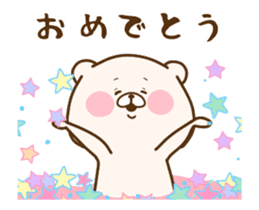 Friend is a bear (animation) sticker #12554174