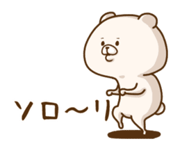Friend is a bear (animation) sticker #12554177