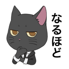 Neko Butler Maris sticker #12554190