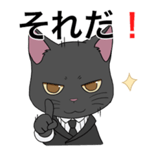 Neko Butler Maris sticker #12554192