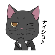 Neko Butler Maris sticker #12554194