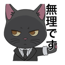 Neko Butler Maris sticker #12554195