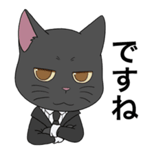 Neko Butler Maris sticker #12554197