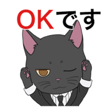 Neko Butler Maris sticker #12554198