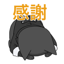 Neko Butler Maris sticker #12554201