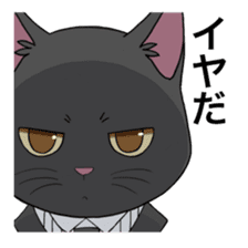 Neko Butler Maris sticker #12554203