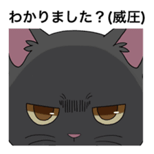 Neko Butler Maris sticker #12554204