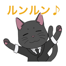 Neko Butler Maris sticker #12554207