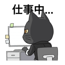 Neko Butler Maris sticker #12554211