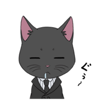 Neko Butler Maris sticker #12554217