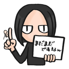 Dark KAEDE-kun sticker #12554356