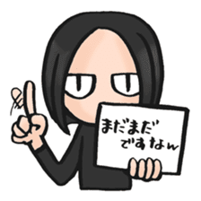 Dark KAEDE-kun sticker #12554356