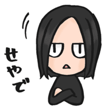 Dark KAEDE-kun sticker #12554359