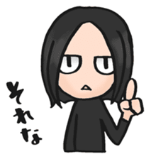 Dark KAEDE-kun sticker #12554361