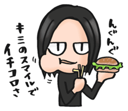 Dark KAEDE-kun sticker #12554370